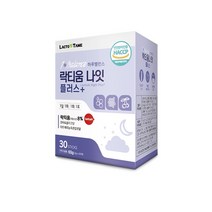 락티움 프랑스 유단백가수분해물 30포 1개월분 식약처 해썹 HACCP 락티움분말 락티움가루 스틱, 2g