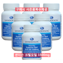 샌더슨 크릴오일 1500mg 60캡슐 6통 1세트, 6통 360캡슐