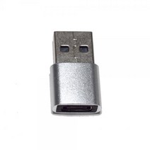 티테크 Type-C(F) to USB2.0 A(M) 변환 젠더/T-UA2C/충전+데이터 전송/C타입 케이블을 연결하여 USB2.0 A타입으로 변환 사용, 실버