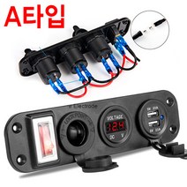 [KC인증] 신형 파워탭 부품 시거잭 볼트미터 USB 2개 전원버튼 휴즈 배선1M+전용휴즈2개증정, 풀세트, A타입(볼트미터색상:레드)