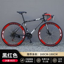입문용 로드 자전거 풀 카본 바이크 그래블, 옵션17