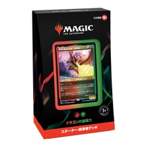 MTG 매직 : 더 개더링 스타터 · 통솔자 덱 일본어판 [드래곤의 파괴력] (적록)