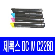 후지 제록스 DOCUCENTRE-IV C2263 C2260 C2265 비정품토너, 1개, 파랑색 15000매