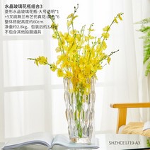 인스 컬러 글라스 꽃병 거실 투명수양 꽃 꽃꽂이 아이디어 워터 브롯치 원석브로치 옷핀브로치 진주브로치 패션브로치, 20.꽃병 콤비 3