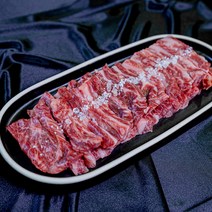 1++등급 투뿔 원뿔 한우 갈비살 소고기 구이용 200g 300g