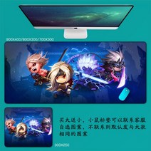 DNF 마우스 패드 던파 던전앤파이터 마우스 패드 대형 컴퓨터 게임 노트북 키보드 마우스 장패드 책상 패드 pc 게임 모바일 게임 캐릭터 마우스패드, 28_900x400mm | 4mm