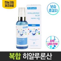 복합 히알루론산 1% 원액 만능 보습 크림 만물상 수분공급