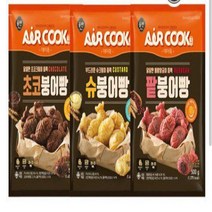 올반 에어쿡 붕어빵 500g 3봉 총 1.5kg 3가지맛 초코 팥 슈, 팥 3팩, 3개