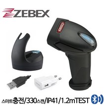 [제백스] Z-3190BT 바코드스캐너 핸디형 무선 블루투스 ZEBEX, Z-3190BT(본체+크래들 USB+충전아답터)