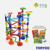 ForU65 아키레일 주니어 레인블럭 구슬 교재포함 73개 지능개발교구 아키레인 레일블럭