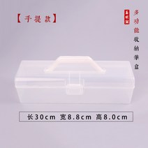 붓통 붓 케이스 수납함 수납전용 이지박스 국화안료수납 플라스틱 투명필통 캘리그라피 전용 성인용 핸드백 수분 수채 대용량 미술학생 3학년, 03 특대 사이즈 토트케이스【사2발기3】