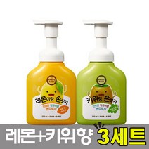 [1+1세트구성 무료배송] #해피바스 레몬이랑 손씻/키위랑 손씻자 버블핸드워시/세트구성, (레몬향+키위향 250ml), 3세트