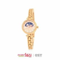 OST [카드캡터체리XOST] 저녁벛꽃 문페이즈 메탈 시계 OTW120307FPP