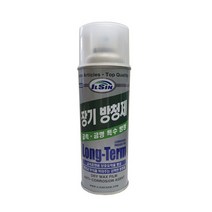 장기방청제 금속 금형 특수 롱텀 윤활제 420ml 1개