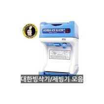 월드몰/ 대한.빙삭기.DH-961 특대 961 자동얼음/업소용/빙수기, 상세내용표시