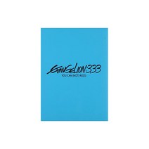 에반게리온 신 극장판: Q EVANGELION: 3.33 YOU CAN(NOT) REDO.(초회 한정판)(오리지널 사운드트랙 포함) [DVD]