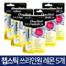 챕스틱 토탈 하이드레이션 쓰리인원 레몬 딜라이트X5개, 5개, 레몬딜라이트