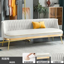 북유럽 3인용 벨벳 쇼파 신소재 수입 카우치 안락 구름 프리미엄 거실 벤치, 2인승120cm, 미백-금발