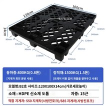 파렛트랙 파렛트 랙 맞춤형 지게차 팔레트 그리드 패드 선반 물류 플랫폼 패드 비트 플랫 방습 스태킹 지게차 보드 공장 파티션, 은