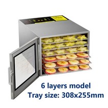 고성능 지능 식품 건조기 8 겹 23L 용량 과일 탈수기 터치 패널 솜사탕 간식 애완 동물, English panel 6 tray_UK | 220V