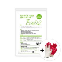 퇴비제조용미생물 컴포스트카페 1kg 퇴비 발효제 가루 촉진제 커피 음식물 낙엽 깻묵 발효 퇴비만들기