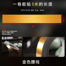 셀프 접착식 벽지 인조 대리석 방수 상용 인싸템 기함 밀크 숍 인테리어 케익 가게 바 카운터 스티커 2450870383, 골드 웨이스트 선 골드 웨이스트 선 시트지