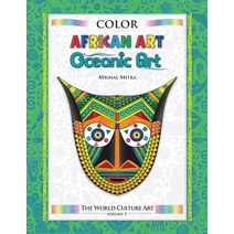 Color World Culture: African Art & Oceanic Art Paperback, Independently Published, English, 9798693107618
