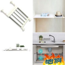 압축 레스 강력 압축봉 벽면용 용 옷장속 베란다 길이 설치형 - 10.씽크부대, 10.씽크대하부정리대_B형 (그레이)