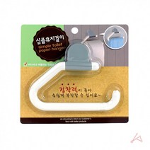 심플휴지걸이 점 아이디어상품 생활용품 생필품, 단품