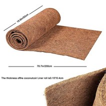 야자매트 야자수매트 코코넛 등산로 산책로 둘레길 보행 바닥매트 섬유 시트 파충류 카펫, 50x200cm