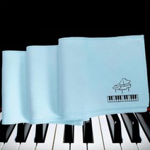 피아노 건반 덮개 커버 디지털 그랜드 전자 키보드, 하늘색YS004500