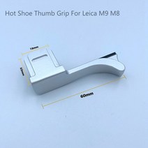 금속 핫슈 썸 레스트 핸드 그립 라이카 M9 M8 카메라 브래킷 어댑터 커버, 02 Silver