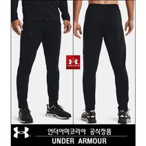 언더아머 [언더아머]남성 UA 피케 트랙 팬츠 1366203-001