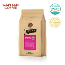 감탄커피 1kg 에티오피아 예가체프G2 원두커피, 홀빈 분쇄안함