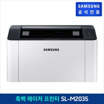 삼성전자 삼성 흑백 레이저 프린터 SL-M2035, 없음
