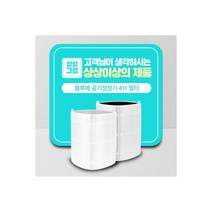 블루에어 Blue Pure 411 공기청정기 필터 콤비네이션, 블루에어 Blue Pure 411 공기청