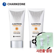 참존 알바트로스 파우더 선 70ml 선크림 썬크림, 2개