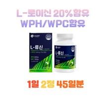 뉴트로웨이 L-류신600mgx90정 WPH WPC 프로틴 단백질 단백질보충제추천 류신단백질 노인단백질보충제 wph wpc 류신 L류신 wpc프로틴 wph프로틴 프로틴단백질 단백질정, 90정 X 2통
