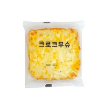 크로크무슈 140g X 3봉 프랑스식 샌드위치 브런치 메뉴 햄치즈 빵, 3개
