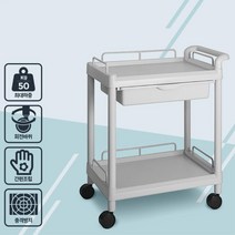 복지센터 요양시설 1칸서랍 서빙카트 피부미용웨건 트롤리 과학실험실 도서관 추천, CART-201K, ㅁCART-201K
