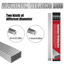 동 알루미늄 co2 은납 용접봉 동관 용접선 102050pcs 구리 1.62.0mm, 10개 2.0mm, 33cm 알루미늄