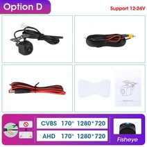 차량블랙박스 자동차블랙박스175 ° AHD 1080P 차량 후방 보기 캠 자동차 리버스 블랙 어안 렌즈 야간 투, 04 D-AHD-CVBS-5-24V