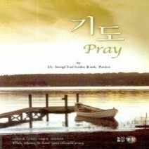 [개똥이네][중고-상] 기도 Pary
