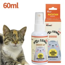 캣닢스프레이 개박하 고양이가좋아하는냄새 심신안정 펫모닝 마법의 스프레이 캣닢 60ml, 마따따비 스프레이 60ml