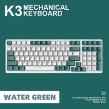 줄없는키보드 맥용 타자기 무선 무접점 블루투스 저소음 k6 기계식 100 키 rgb 3, k3-적색 스위치