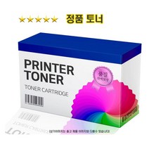 신도리코 CM3033/D430T9KY/노랑/정품토너, 1