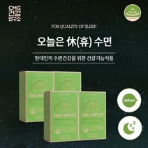 수면질 불편함 개선 수면 시간 증가 입면 시간 감소 잠효율 건강 에 좋은 불면 예민한 하루 개운한 마무리 깊은 꿀잠 락티움 영양제, 4BOX(4개월분), 4개, 120정