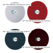 [안셈] 마루광택기 3M패드 18인치 PVC 기계 카페트 철브러쉬 연마사솔 청소솔 바닥