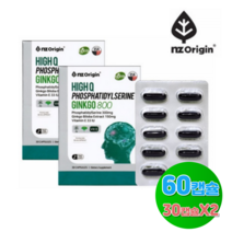 NZ오리진 하이큐 포스파티딜세린 징코 800 브레인 뇌 두뇌 영양제 은행잎추출물 플라보놀배당체 항산화 30캡슐 x2박스 기억력 깜빡깜빡할땐 인지력 개선 직장인 수험생 어르신, 2개