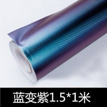 차량용시트지 자동차 무광 막차본체 자동차튜닝 밝은블랙 부양, T12-밝은블랙 0.5*1미터